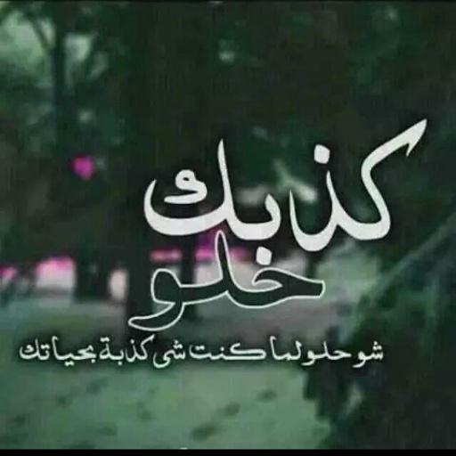 MayaMoubayed tweet picture