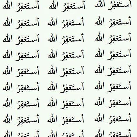 majid_alrowily's tweet photo. #استغفرالله

 http://t.co/ieB0a5Jz6L
