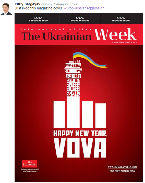 Кремль собирался реализовать в Украине грузинский сценарий, - экс-посол Грузии Катамадзе - Цензор.НЕТ 5217