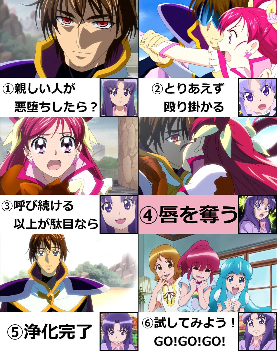 梅サワー No Twitter まあ 私はこっちを期待しますけどね Precure Http T Co 9rwireuswg 梅サワー No Twitter まあ 私はこっちを期待しますけどね Precure Http T Co 9rwireuswg