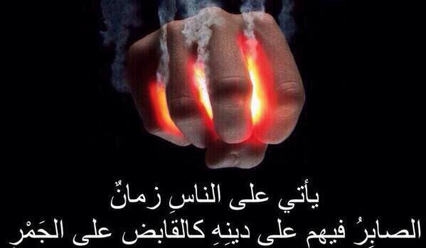 ala7adeth's tweet photo. صورة تختصر لك كل الفتن.

. http://t.co/4BcfKnrVRq