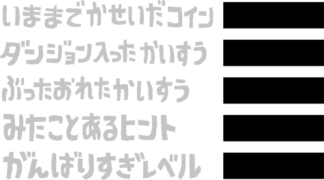 先日、やめることにしたアチーブメント。遊び尽くしたい人だけ好きにやれば良くて、好きなように遊んでもらいたい。 