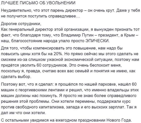 Визиты Лукашенко и Назарбаева в Киев - победа Порошенко, - Саакашвили - Цензор.НЕТ 312