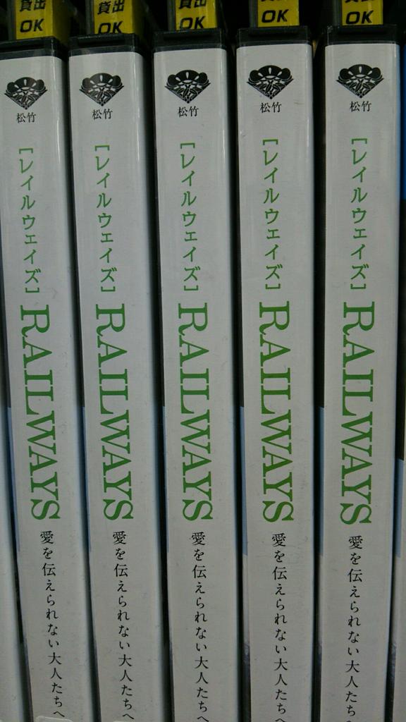 f_masuo's tweet photo. 一瞬でもRADWIMPSに見えた人はRT http://t.co/najnOQZWI7
