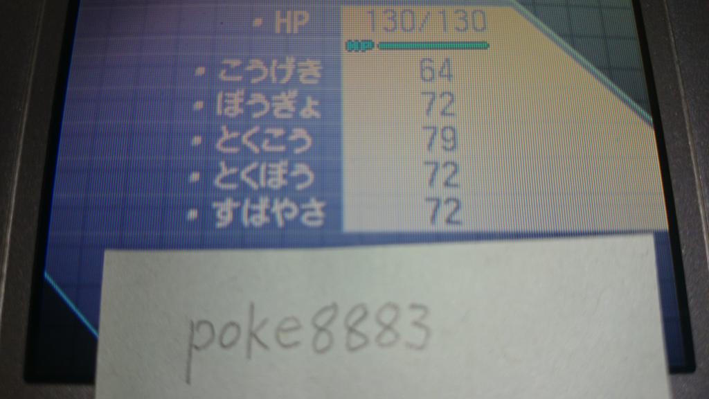 エメラルド 25日はぼっちなのでひかえめ6vメタモンを抽選で3名様に配布します 参加方法はフォローとrtです 二次配布は禁止でお願いします 締め切りは25日午後までです Oras ポケモン配布 6vメタモン Http T Co Hk4coxtokr Twitter