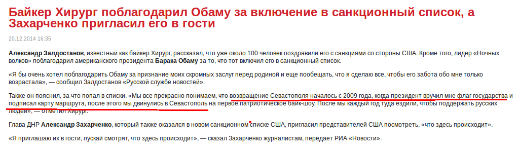 Россия сформировала десятый путинский "гумконвой", состоящий из 180 машин - Цензор.НЕТ 7421