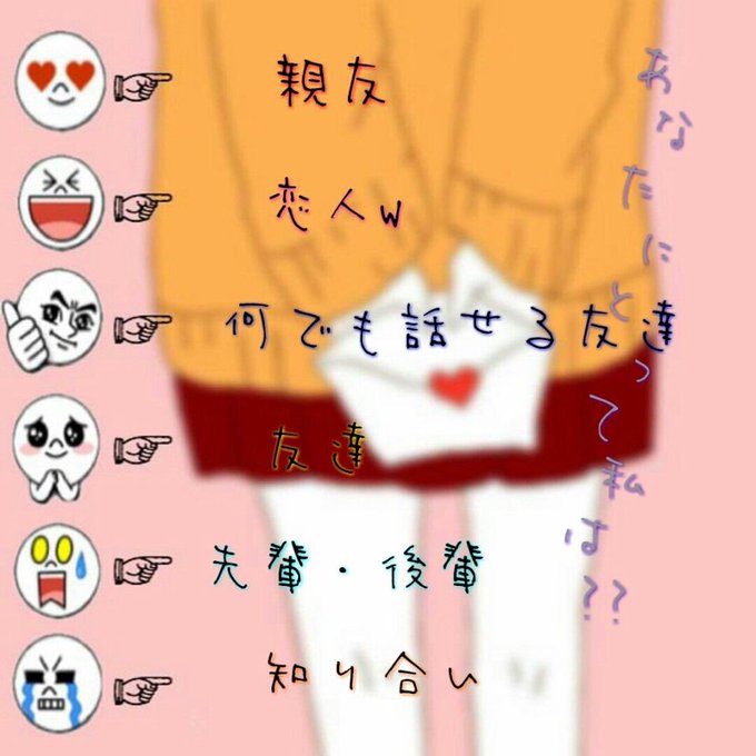 Lineタイムラインで使えるネタ Time Line007 17年07月 Twilog Lineタイムラインで使えるネタ Time Line007 17年07月 Twilog