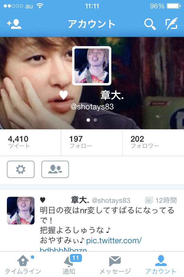 shotays83's tweet photo. おはようございますぅ !
朝久々にこんなに通知来てて
嬉しい癒愛くんです。 http://t.co/BHxDNAZ9SV