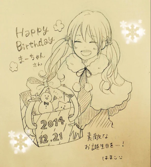 @0615Jexxxa お誕生日なのですね〜!おめでとうございます*\(^o^)/*楽しい1年になりますように💕 