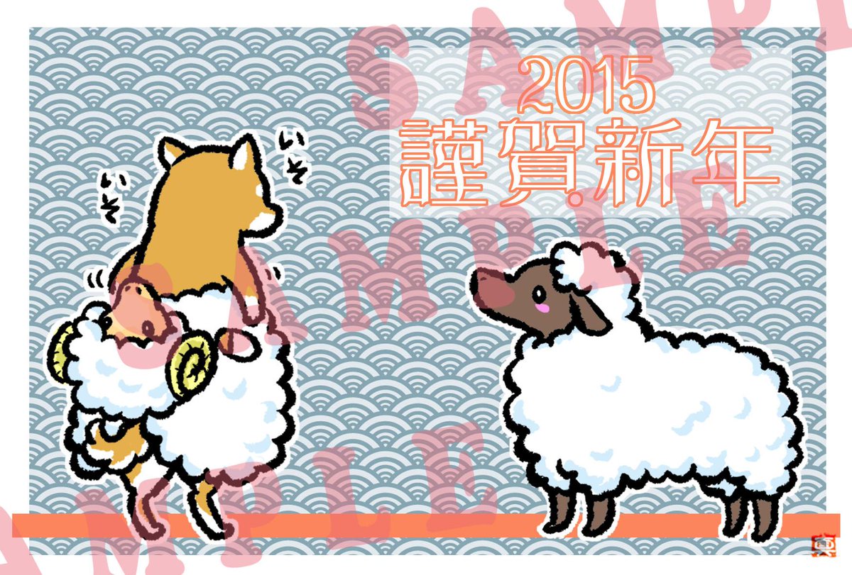 真希ナルセ マキ マキナル オリジナル年賀状 無料版 有料50円版 Hpにて展開中です 昨夜よりたくさんダウンロードいただいております ありがとうございます M M Http T Co Cqxo1c0lzk Http T Co Whimohbz4j