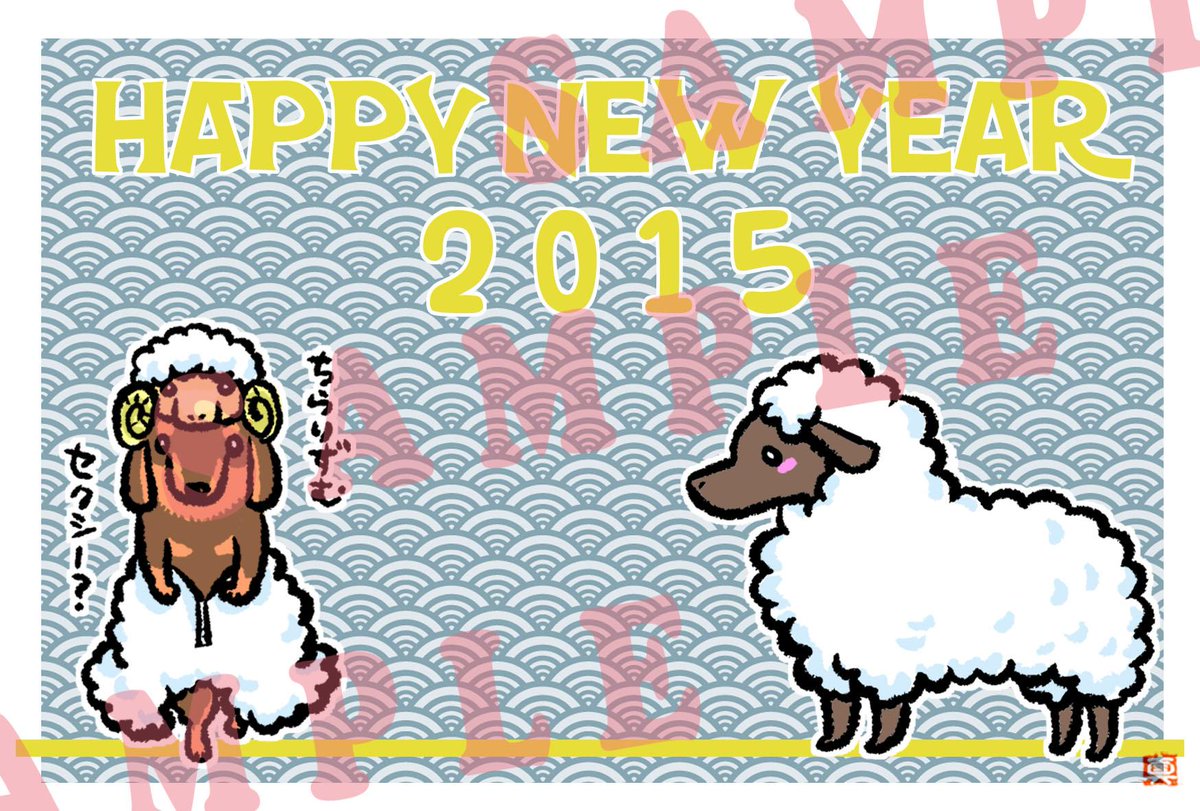 真希ナルセ マキ マキナル オリジナル年賀状 無料版 有料50円版 Hpにて展開中です 昨夜よりたくさんダウンロードいただいております ありがとうございます M M Http T Co Cqxo1c0lzk Http T Co Whimohbz4j