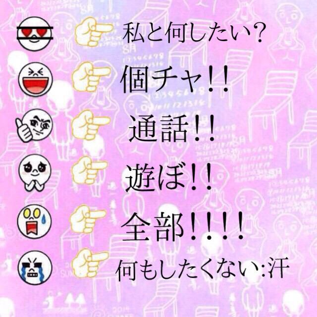 Lineタイムラインで使えるネタ Time Line007 17年03月 Page 3 Twilog