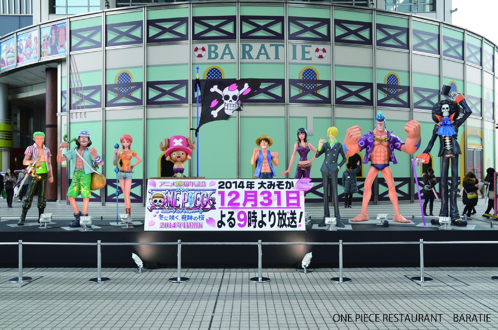 ワンピースレストラン バラティエ バラティエの外では 麦わらの一味が勢ぞろい 是非 冬フェス フジテレビにご来場ください バラティエはフジテレビ７階です チューブエスカレーターを登り切ったところが７階になります