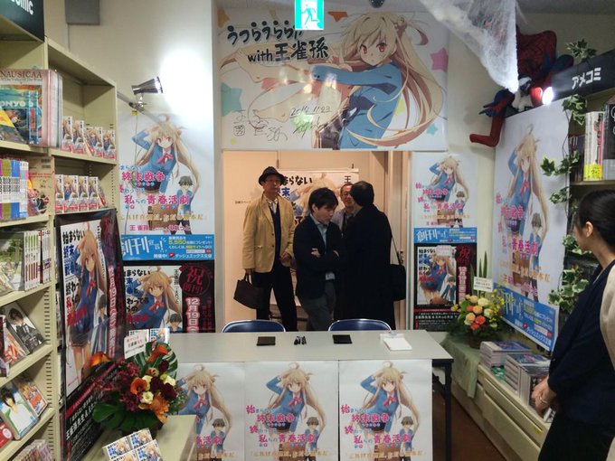 ダッシュエックス文庫宣伝部さん の最近のツイート 4 Whotwi グラフィカルtwitter分析