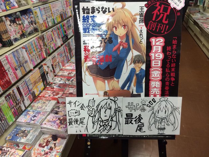 ダッシュエックス文庫宣伝部さん の最近のツイート 4 Whotwi グラフィカルtwitter分析