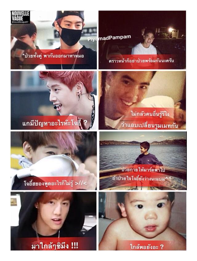 KKunpiMarkk's tweet photo. อยู่ๆ ก็คิดถึง #JoeBam แต่ก่อนชงเยอะจนอิพี่มาร์คไม่รักอะ
ชงอี้แบมทีไร อม เป็นผู้ร้ายตลอด 5555555 http://t.co/L3No7yQAQT
