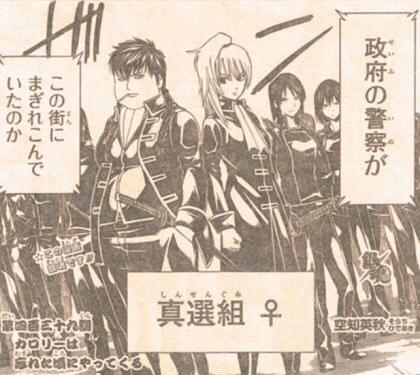 ゆみゼル 華祭り余韻 No Twitter Shima 505 沢城さんの無駄遣い そこはあえて杉田さんつながりの桑島法子さんで