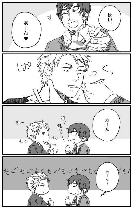 @Hy_dy ハイ 