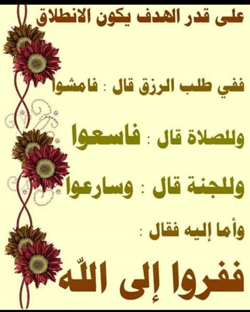 رهف (@msajed00006) on Twitter photo 