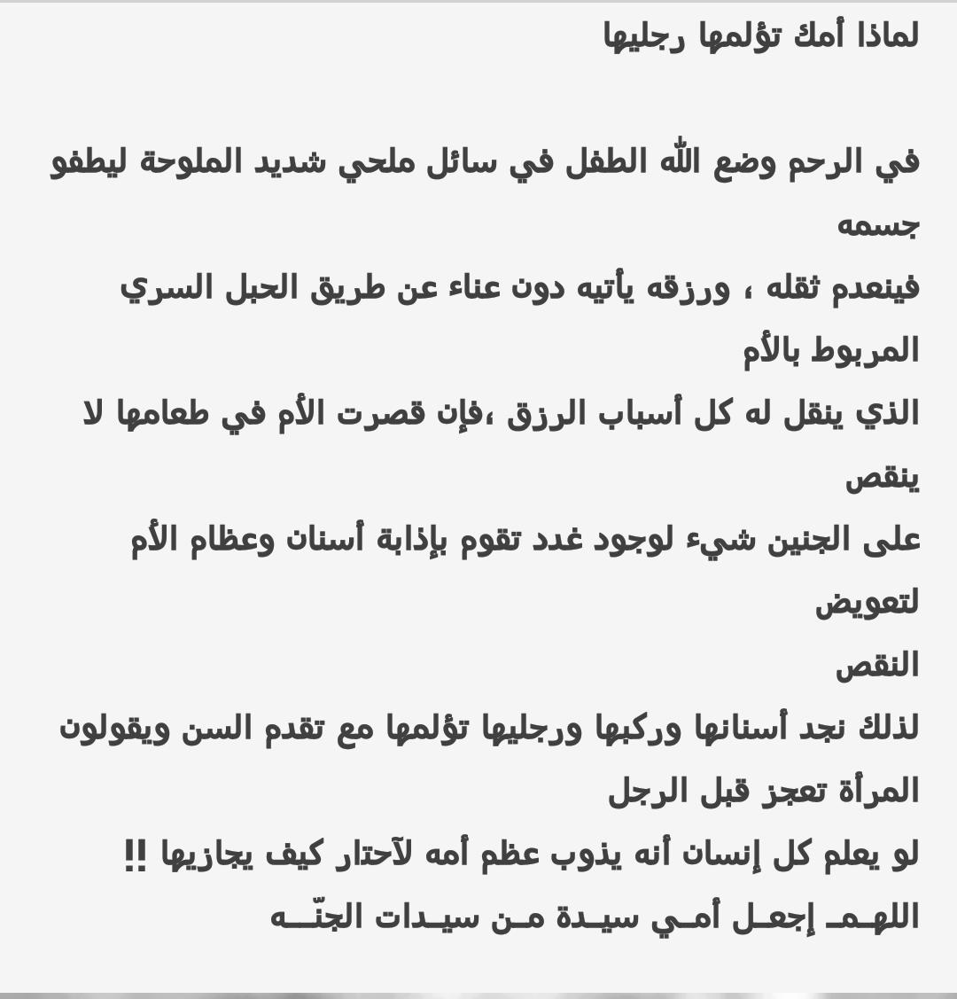 رهف (@msajed00006) on Twitter photo 