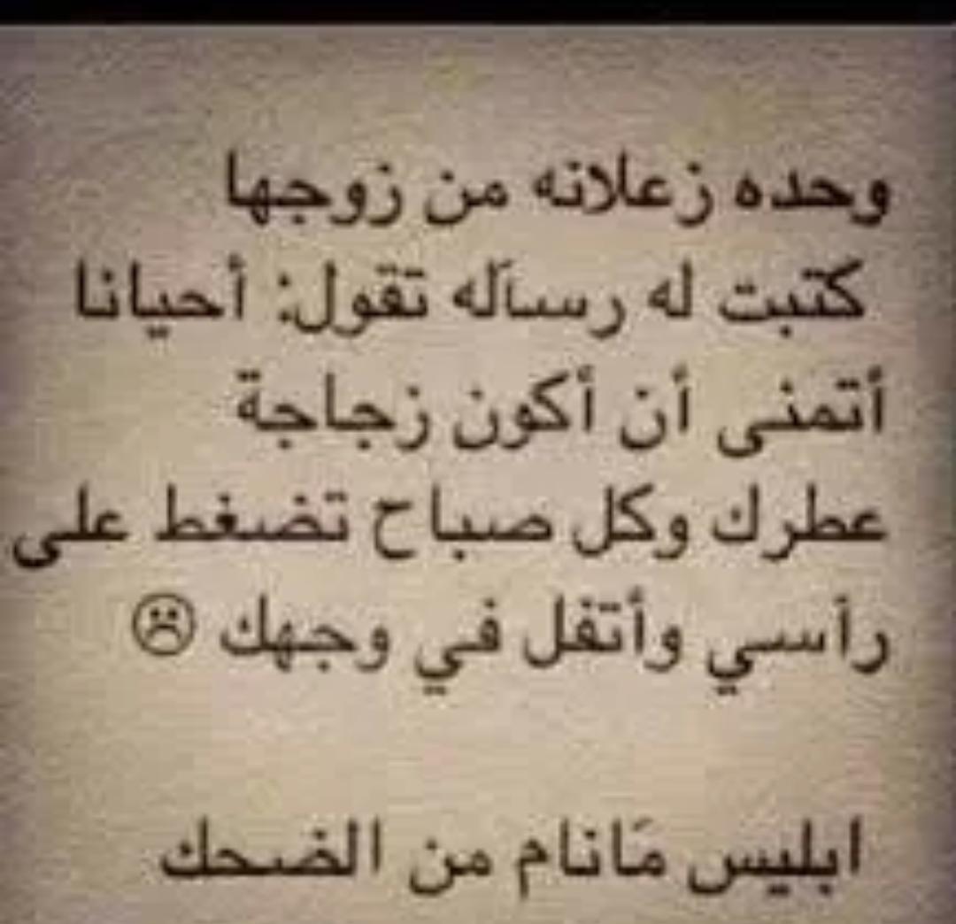 رهف (@msajed00006) on Twitter photo 