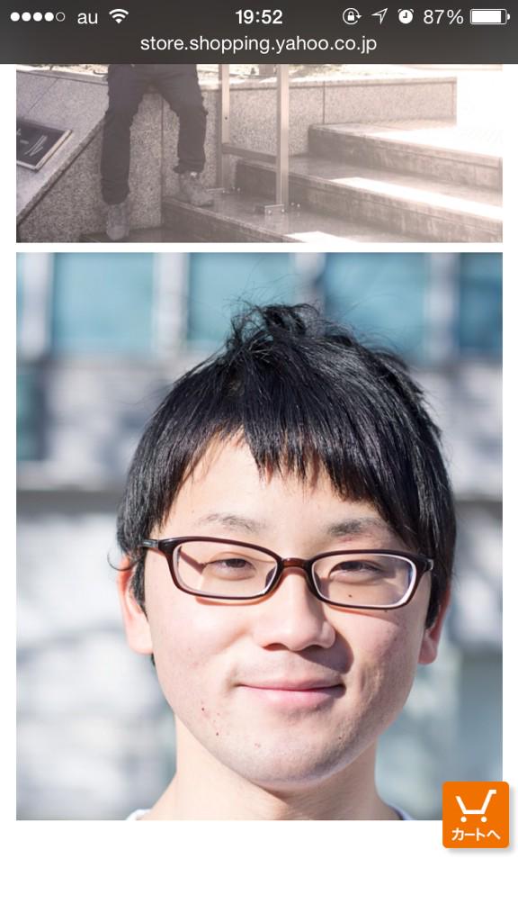 虫眼鏡の大学 高校 幼少期を総まとめ 学生時代のあだ名はざわくん 芸能人の学歴まとめ