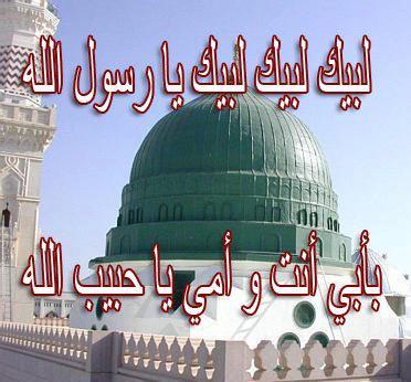 waleed198011's tweet photo. السلام عليك يارسول الله. ويانبي الرحمة ومعدن الرسالة http://t.co/KuYBgwqwu8