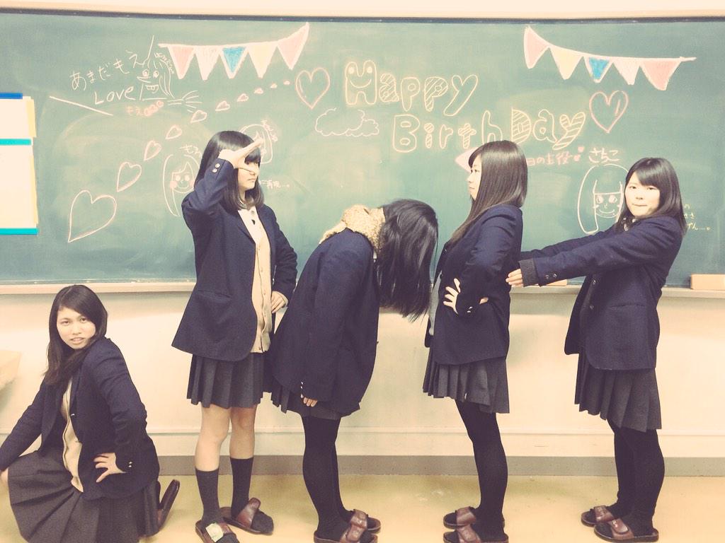 今日は学校休みます