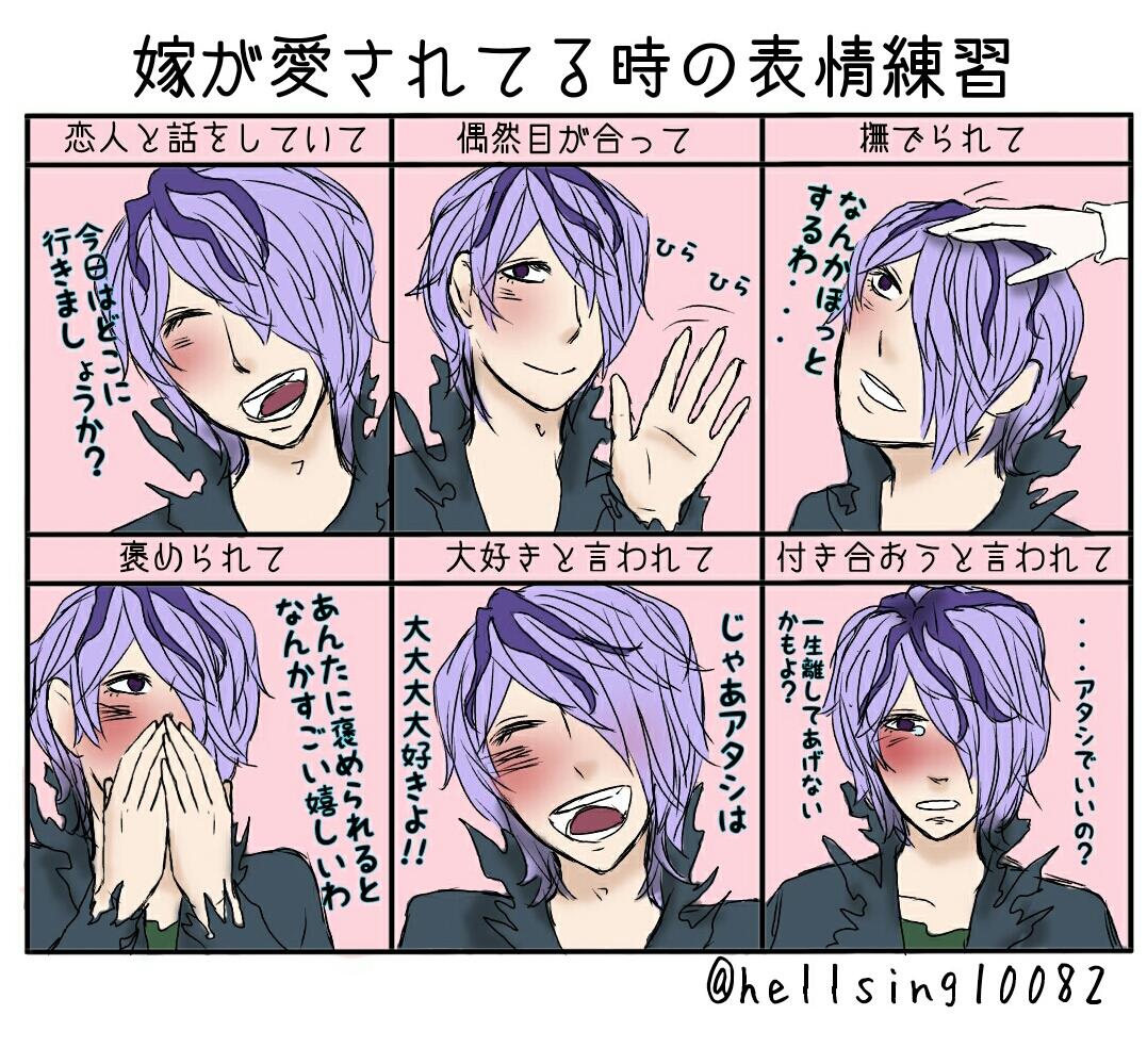 きる Twitterissa 嫁が愛されてる時の表情練習 Ib ギャリー Http T Co omvemqsv きる Twitterissa 嫁が愛されてる時の表情練習 Ib ギャリー Http T Co omvemqsv