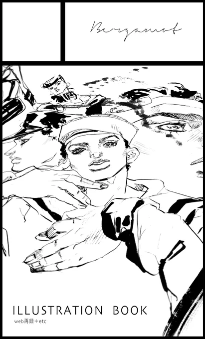 オンラインYOUで2月1日の【Golden Blood 第15部】に申し込みました! https://t.co/ib8SzO9wTC 