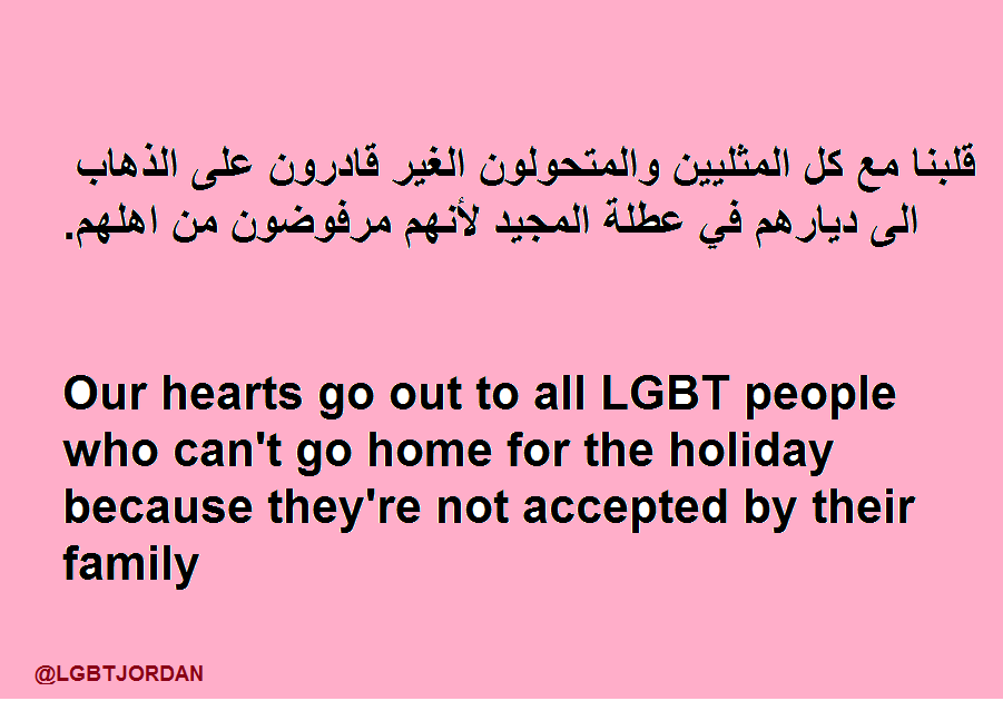 LGBTJordan's tweet photo. #MerryChristmas #LGBTjo #Christmas #LGBT  #ChrismasJo #LGBTChristian #Tolerance #ArabChristmas #LGBTI #HolidaySpirit http://t.co/q2gSlywy25
