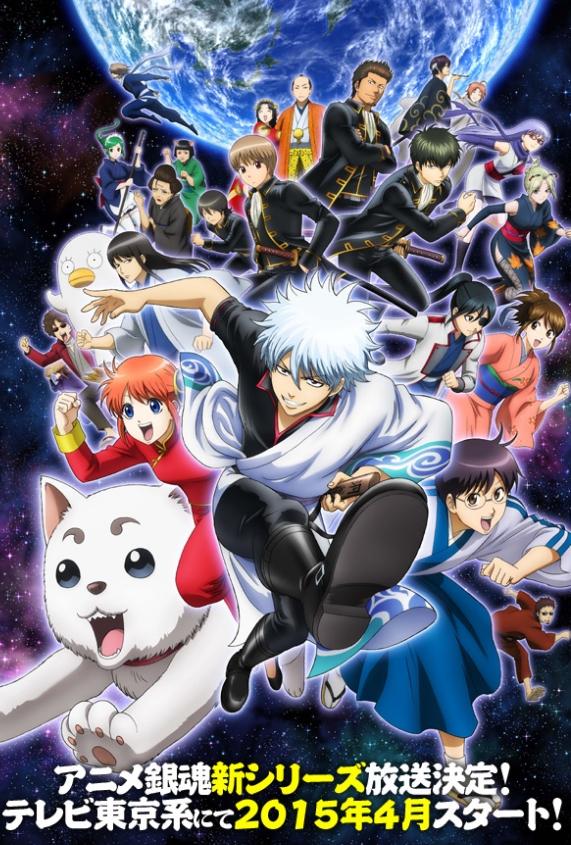 銀魂アニメ4期再開 Twitter Search Twitter