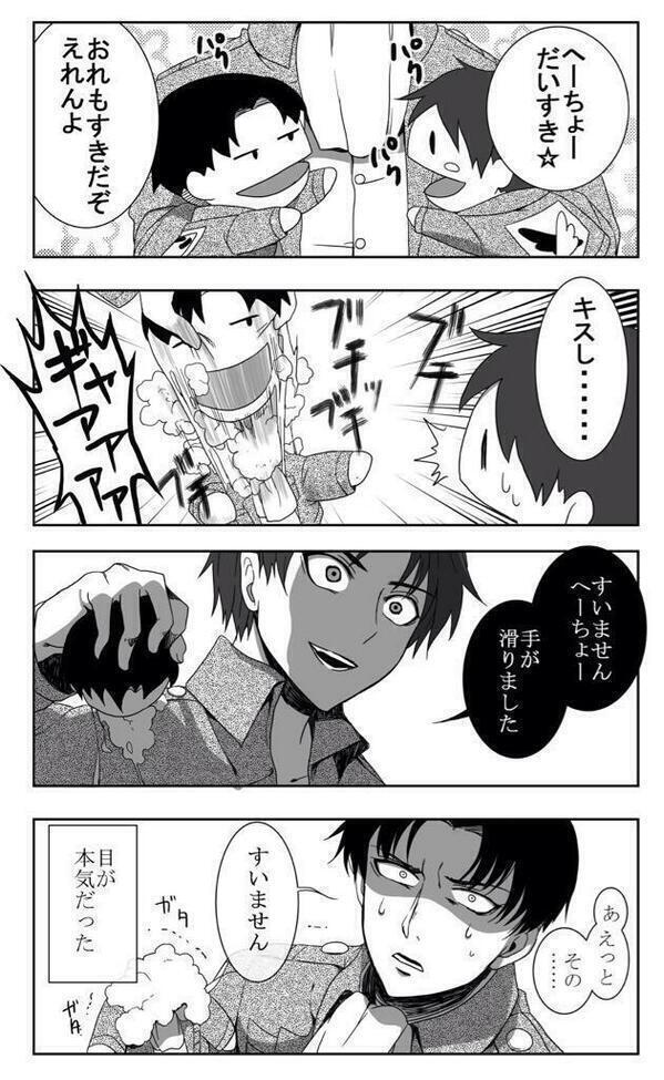進撃の萌イラスト Singekimoe Twitter