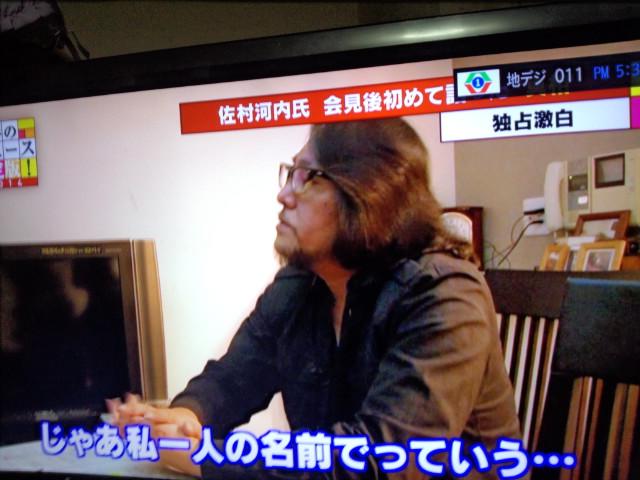 愛結希 現在の佐村河内 見ててイライラする Http T Co J921ozyn 愛結希 現在の佐村河内 見ててイライラする Http T Co J921ozyn