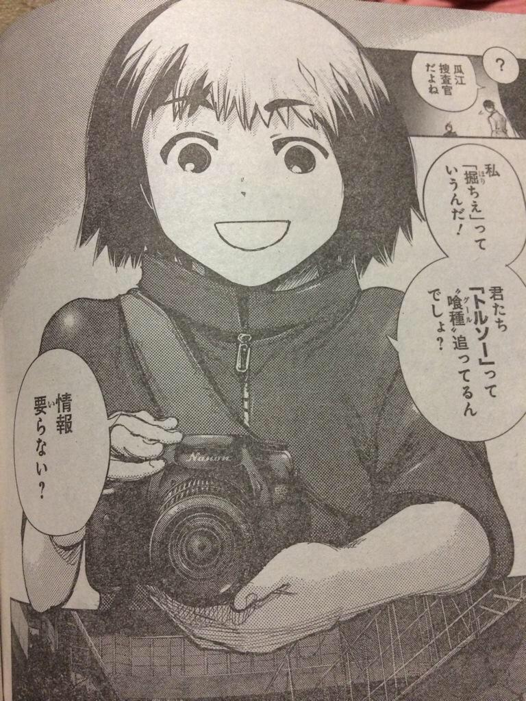 堀ちえ 東京喰種なりきりさんと繋がりたい こんばんは 月山君に呼ばれて私も初めて見たんだ 誰かいい写真撮らせてくれない 柵越えさんも知ってたら歓迎するよ キャラ崩壊注意 多少のネタバレ注意 Http T Co Oyejhgqm16 堀ちえ 東京喰種なりきりさんと繋がりたい こんばんは 月山君に呼ばれて私も初めて見たんだ 誰かいい写真撮らせてくれない 柵越えさんも知ってたら歓迎するよ キャラ崩壊注意 多少のネタバレ注意 Http T Co Oyejhgqm16
