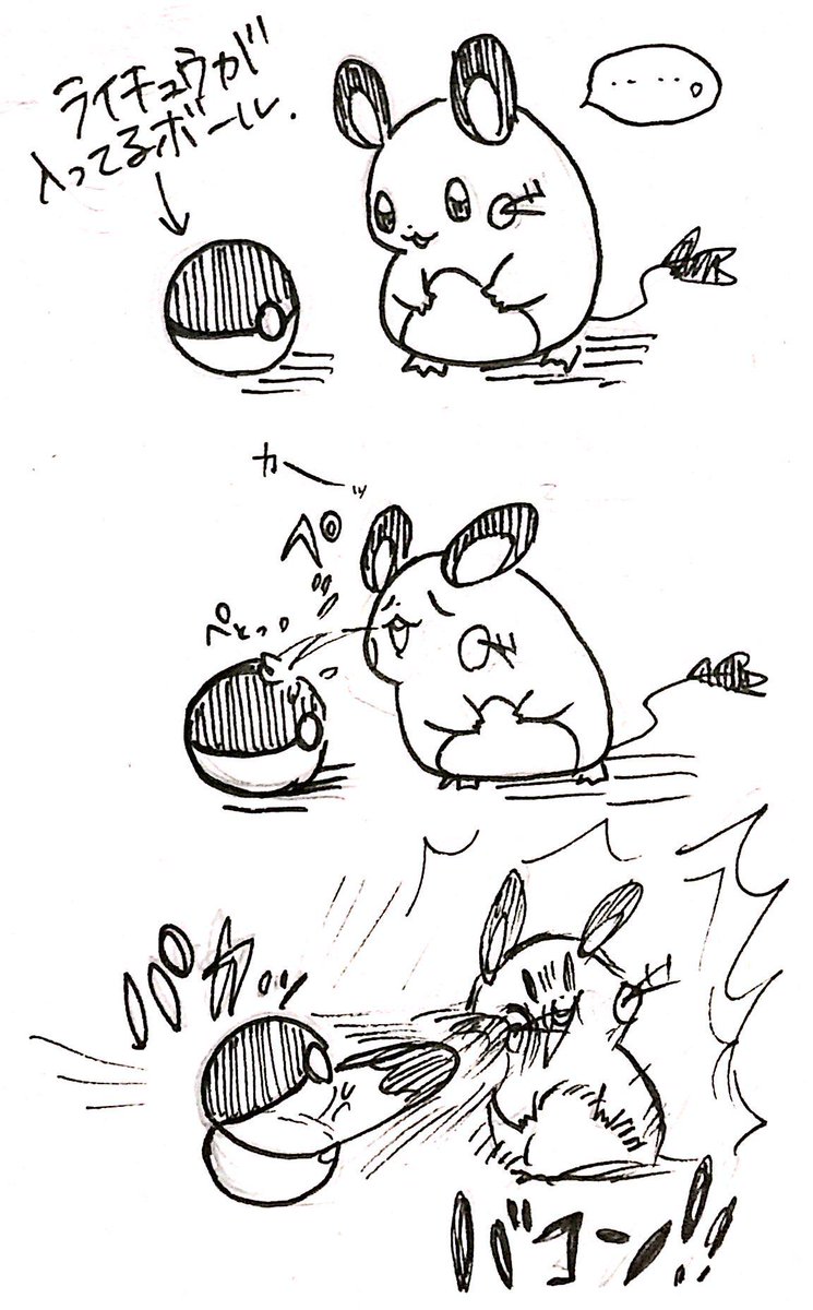 へびつかい Xyzygarde Twitter へびつかい Xyzygarde Twitter