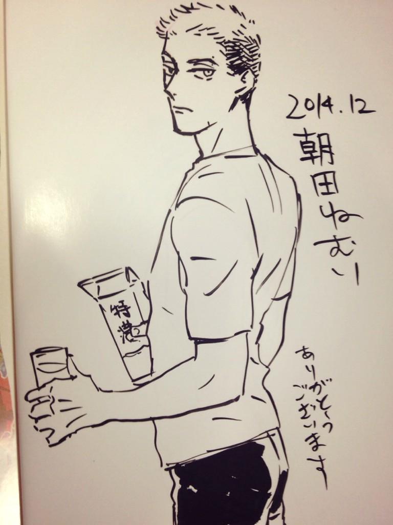 サイン本…流石に反省し絵を描いた…なんのサイン本かは不明 