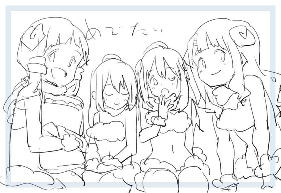 どこもめでたそうじゃないし4人も描くの大変だから没りたい 