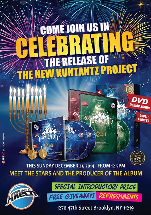 Hamenagnim's tweet photo. Today!! #Kumtantz PARTY in @Hitech2000 - Your invited!! @TheShiraChoir @Ywerdyger @Hershyw @tomercohenpr @yossirubin http://t.co/SBsatZBPpn