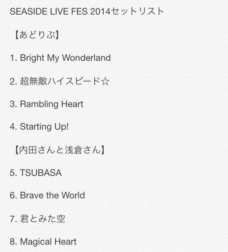 tamezou92's tweet photo. SEASIDE LIVE FES 2014 セットリスト #SLF #SLF2014 http://t.co/dl7BLDOVVm