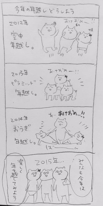 中島玲菜 ドラえもん展札幌4 29 1oxjiji07 さんの漫画 1作目 ツイコミ 仮