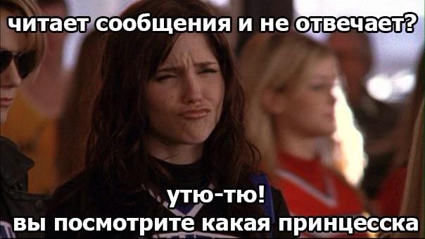 Девушка удалила бывшего из друзей. Девушка удалила бывшего из друзей. Удалить из друзей. Цитаты про удаление из друзей. Шутки про чс.