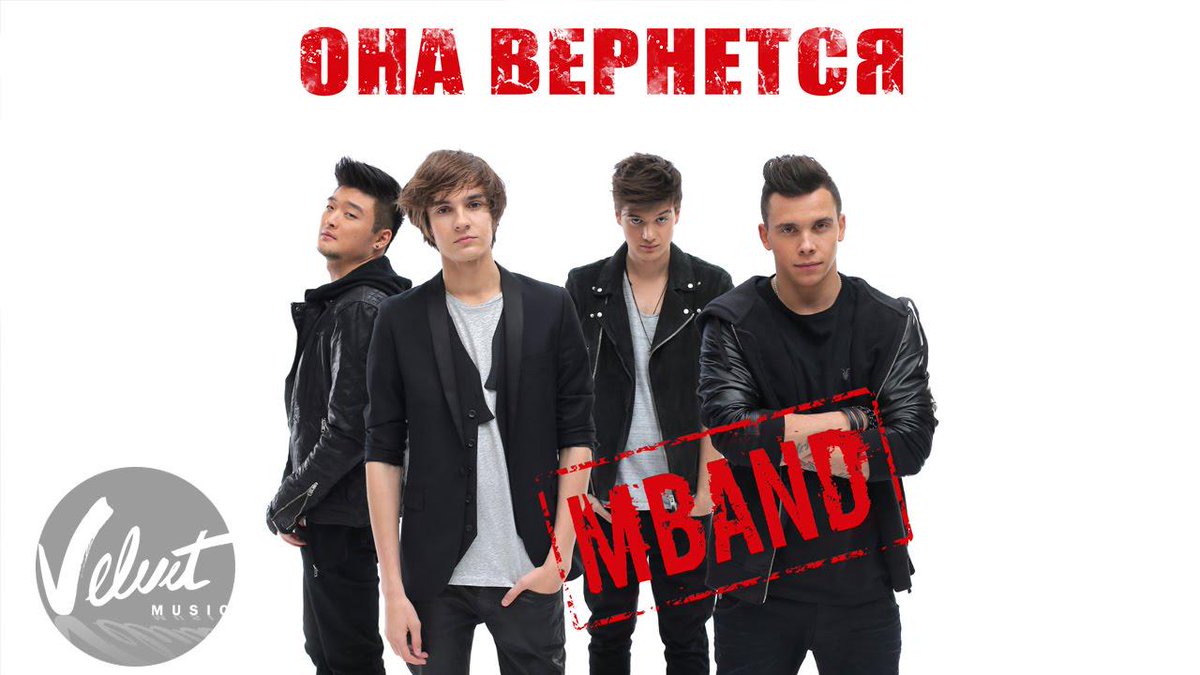 Песня она вернется. Песня она вернется. Песня она вернется. И я надену ей кольцо на пальчик. Песня она вернется.