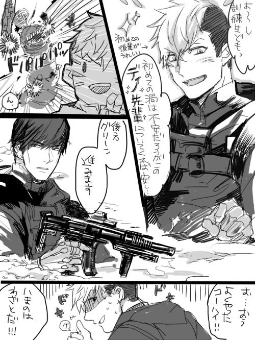 ディノ(@mushroom0900  ) #リプが来たキャラごとに今思いついた描く予定なんてひとつもない漫画の一コマを描く  勝手にベルをつけたうえに1コマじゃない件 