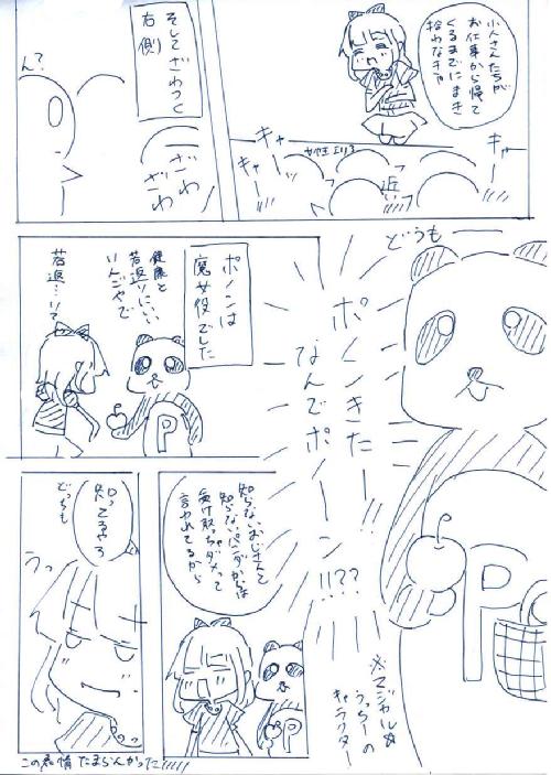 アップルナイトレポート①
内田彩さんソロイベントのレポートです!!なんか描きたいこといっぱいありすぎてすごいことになってしまったwwww #アップルミント 