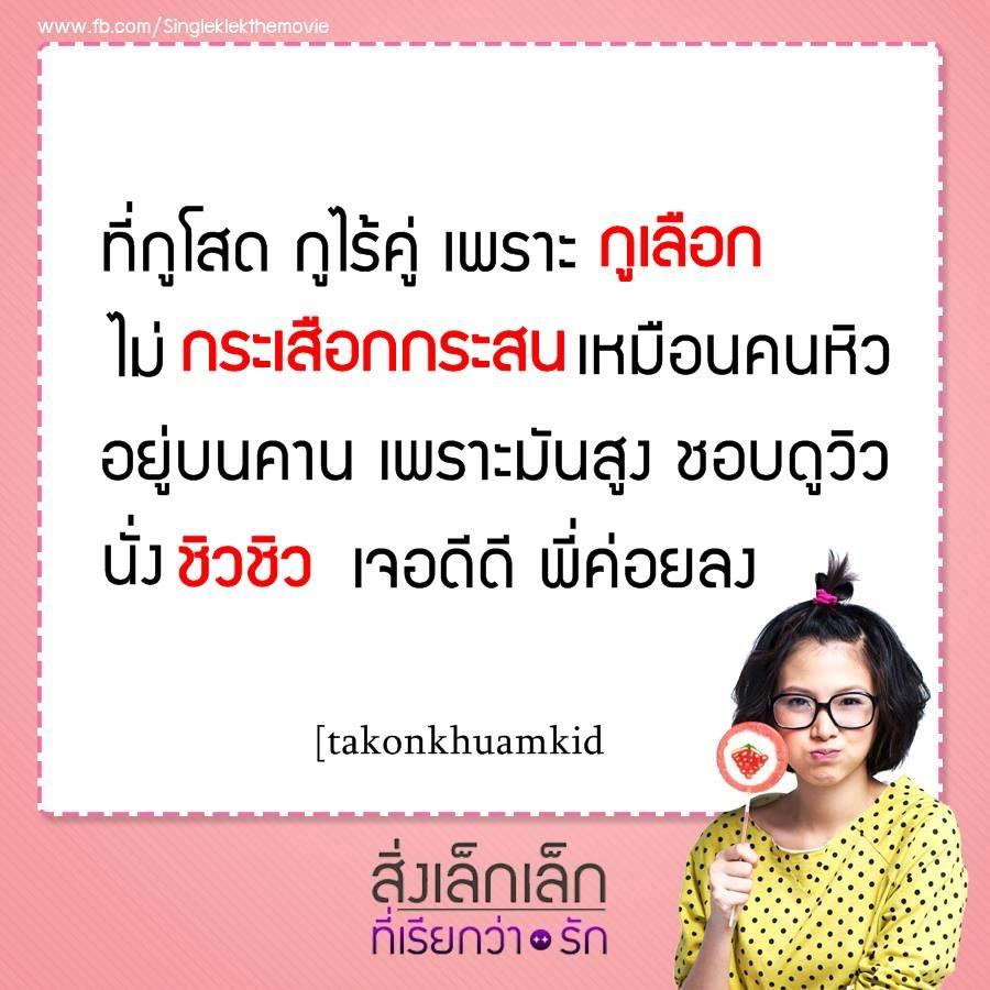 sungwarn buakhiew on X: Sungwarn Buakhiew On X: