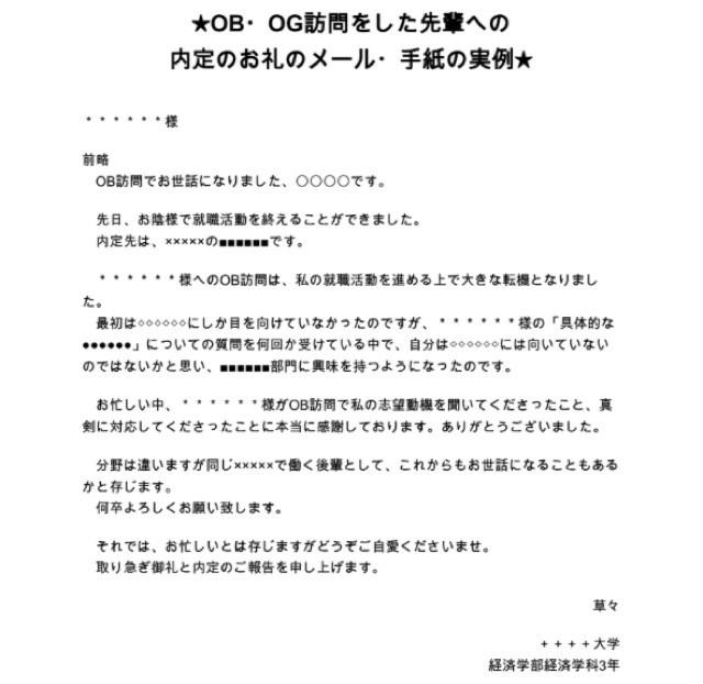 面接の作法さん の人気ツイート 8 Whotwi グラフィカルtwitter分析