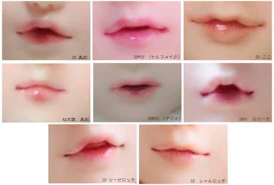 カナン Twitterren あまり綺麗な画像じゃないけど 下手メイクがはっきり見えるよりはいいか ๑ ๑ ちょっと微笑んでる口元が好き ドールの口元ピックアップ Http T Co Rsxvcoqhbt