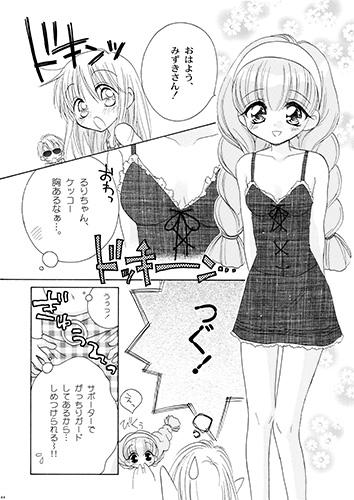 やぶうち優のtwitterイラスト検索結果 古い順 やぶうち優のtwitterイラスト検索結果 古い順