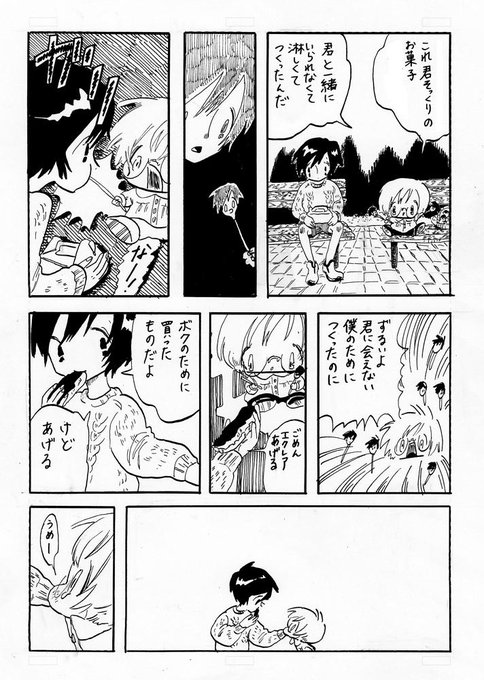 話題性ランキング 14年12月22日 8ページ ツイコミ 仮